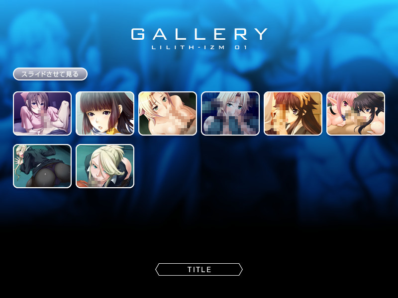 LILITH-IZM01～펠라 편～