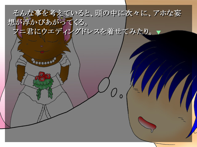 후니군의 공부 2 ～보충 수업～