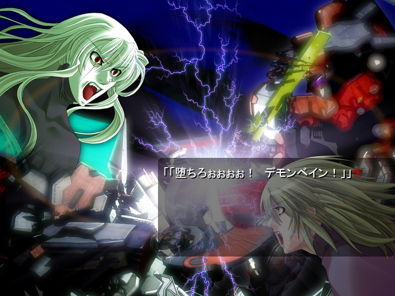 기신비상 데몬베인