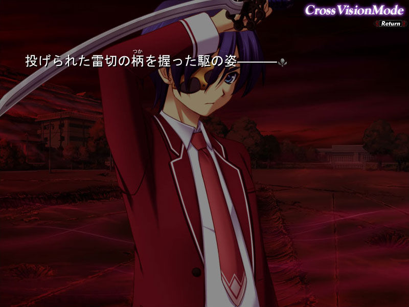 11eyes -죄와 벌과 속죄의 소녀-