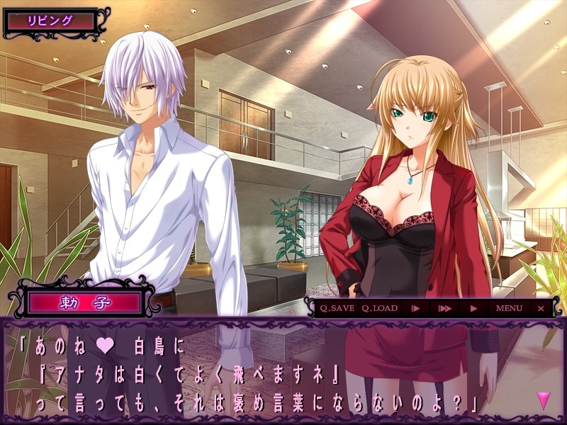 TRIPLE×SADISTIC -도S인 나와 아가씨들의 14일간-