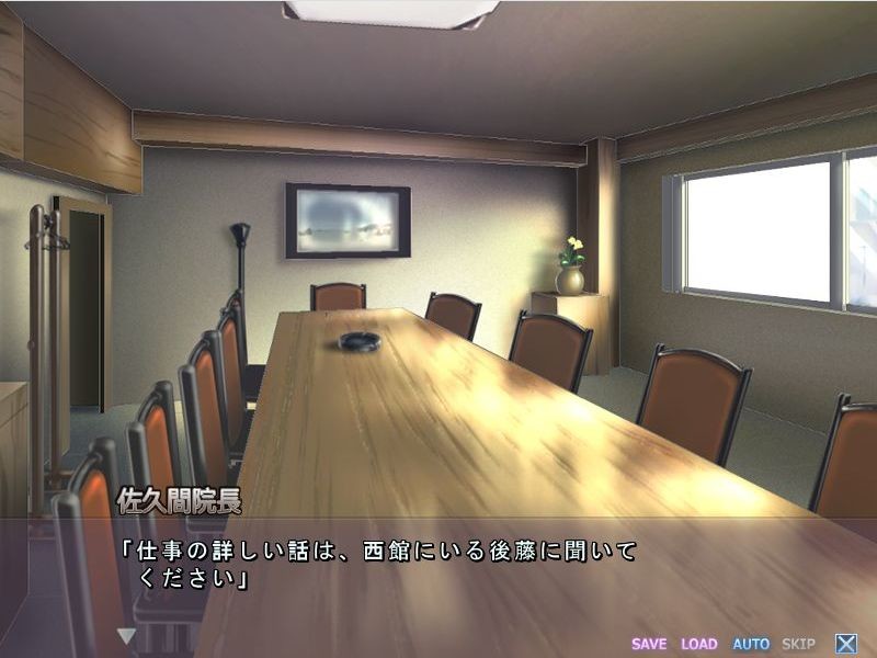 MADE MY DAY!～료우죠쿠료의 한밤중 애프터～