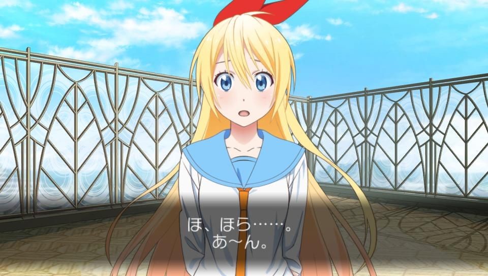 니세코이 요메이리!?