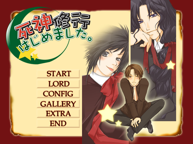 사신 수행 시작했습니다.