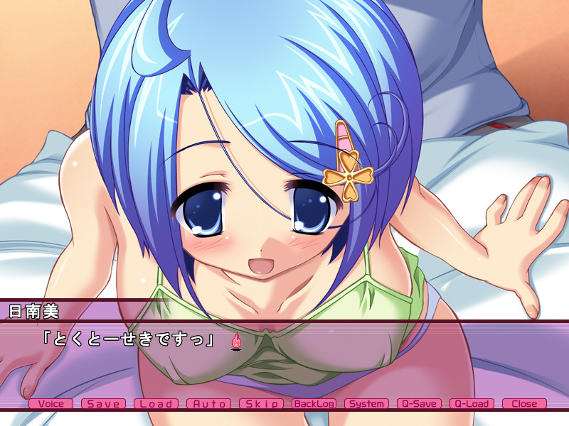 내 여동생의 에로함이 유정천이라 멈출 줄을 모른다