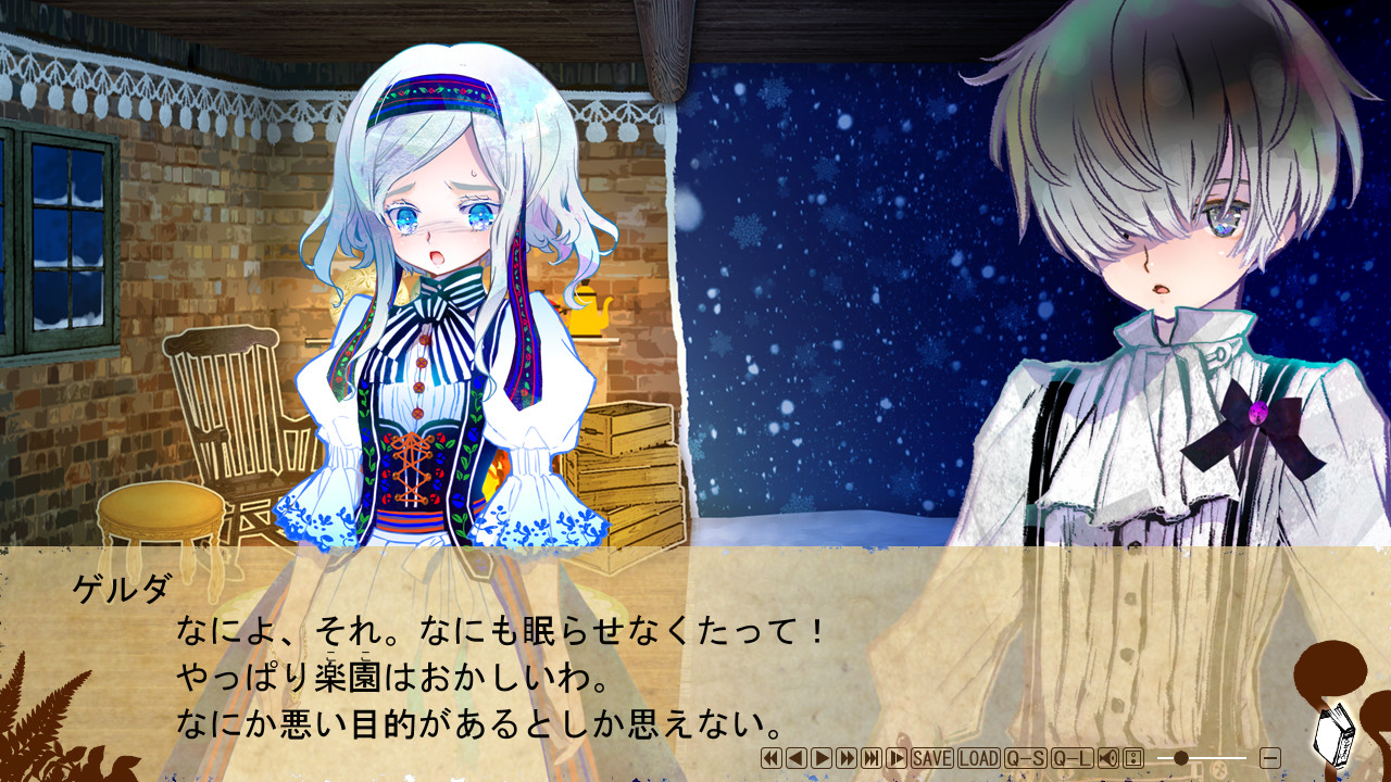 페어리 테일・레퀴엠