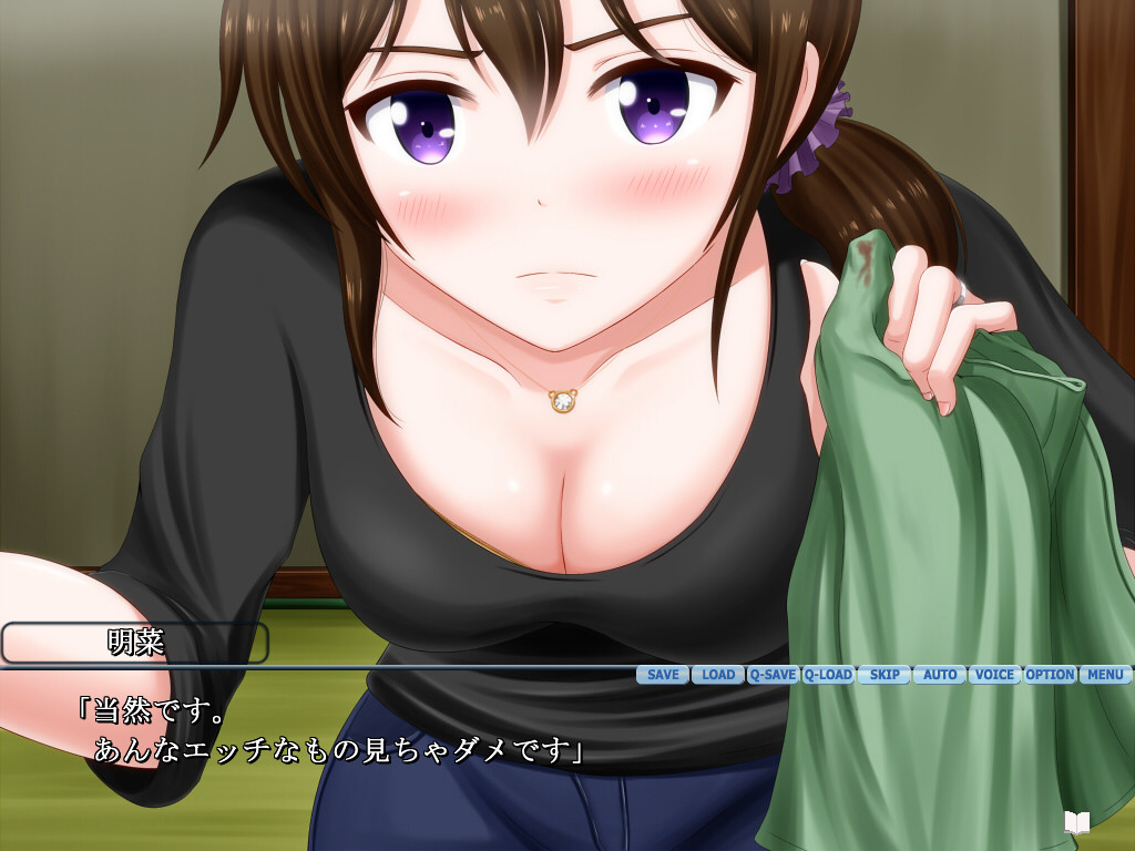 색욕의 코마리장 ~인처·아키나 편~