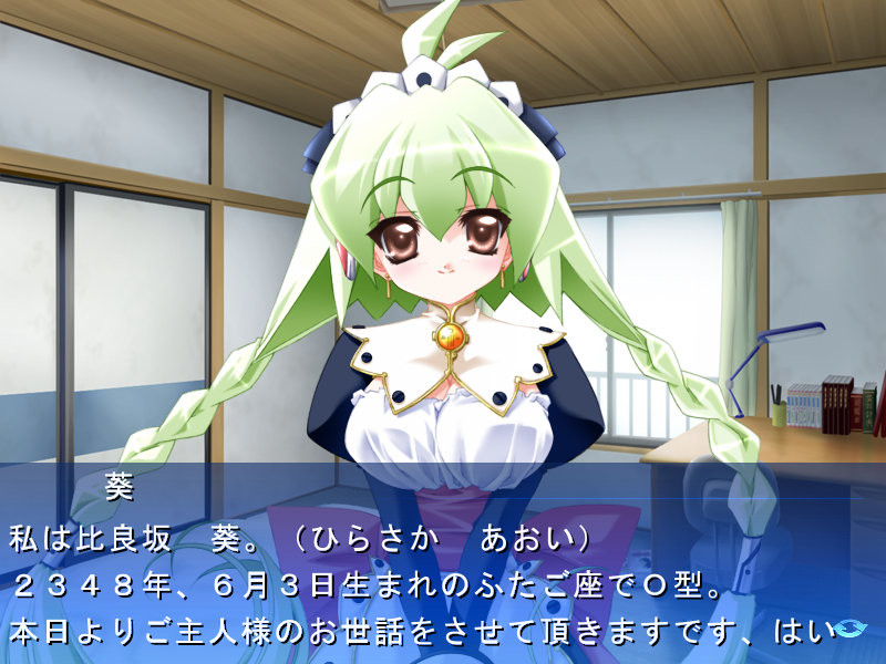 모후×모큐～주인님의 시중을 들게요～