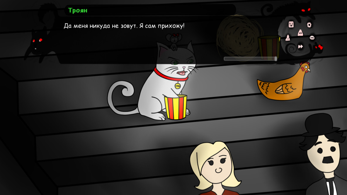 Невероятные приключения Трояна 3