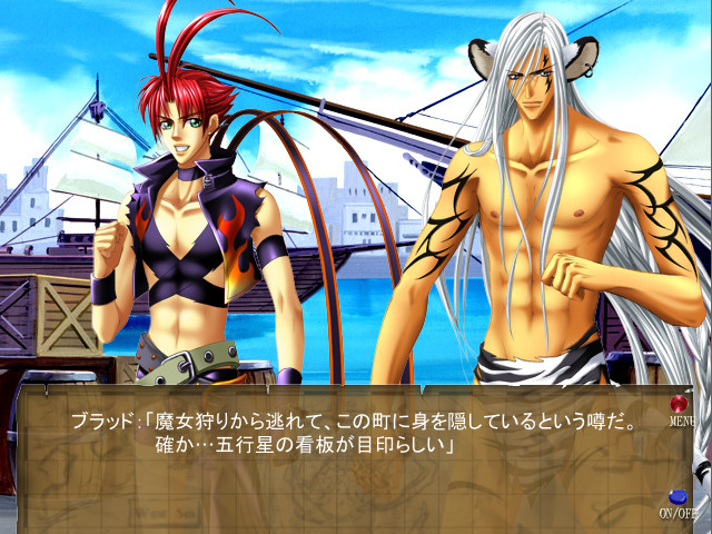 세카이 호레츠덴