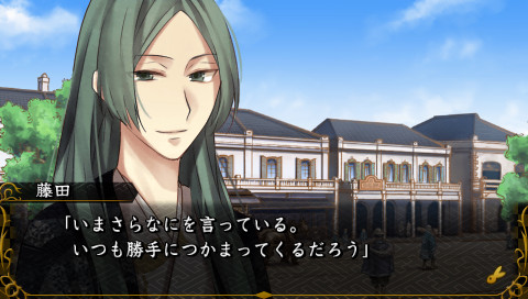 메이지 도쿄 연가 트와일라잇・키스