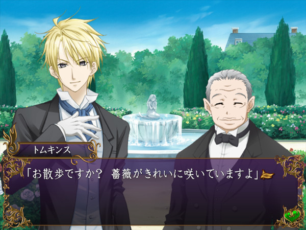 백작과 요정 ～꿈과 인연에 마음을 담아～