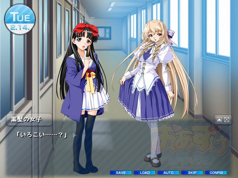 오아즈케 페티시!