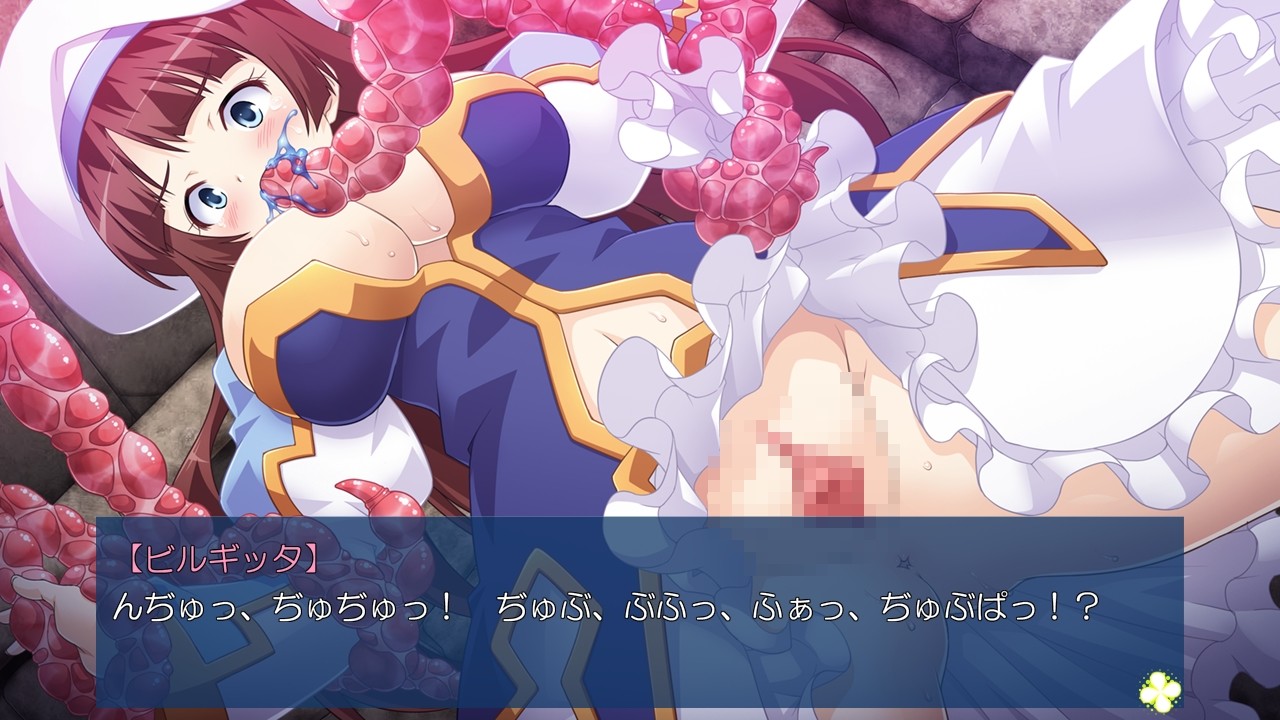 새크리파이스 보디～고대 미궁에 봉인된 금단의 육체 개조 비술～