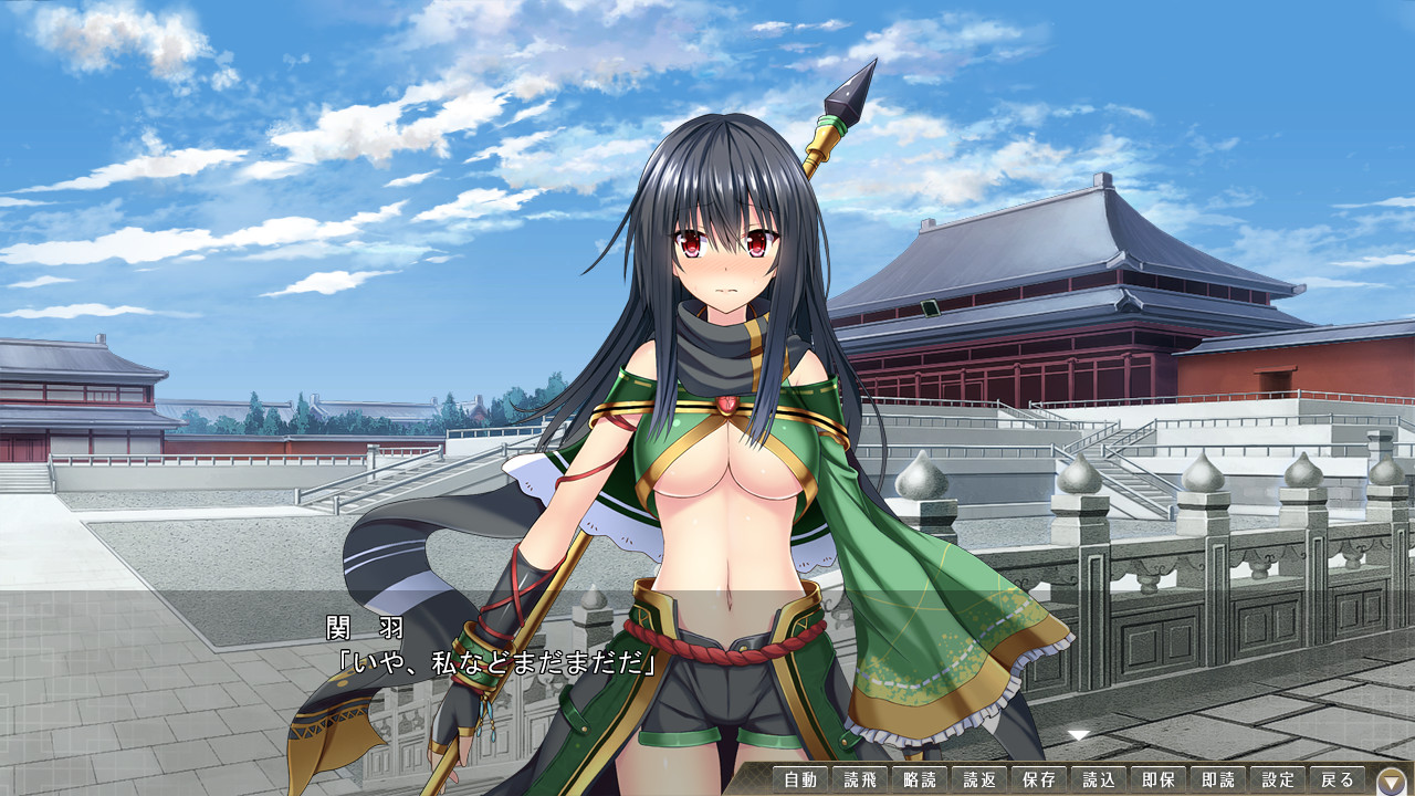 삼극희4 ～천화요란 천명의 연애 두루마리～