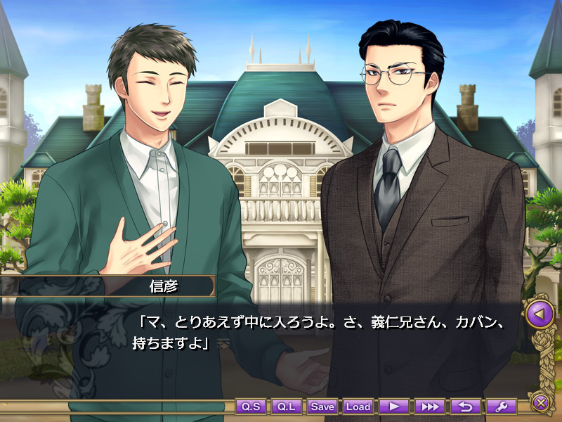 라다 집사 ～과거편～