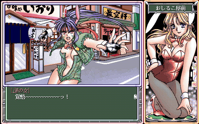 바니 헌터 제로