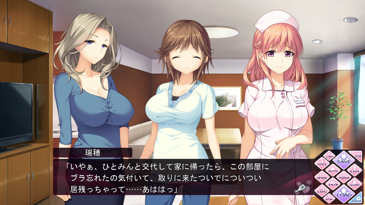 백의의 천사는 돌봐주기 좋아해! ～러브러브♡에치한 입원 생활～