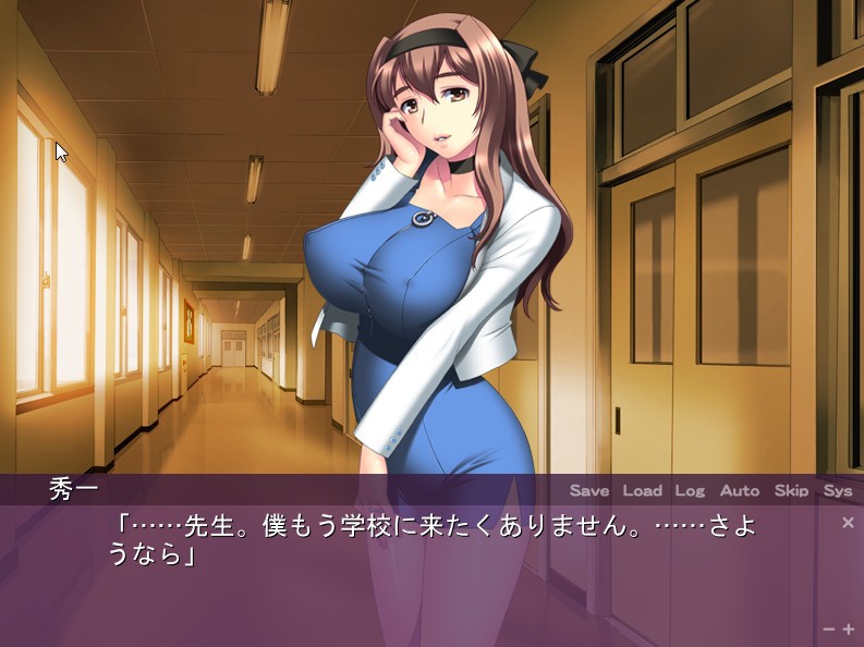 연체 프리마 여교사