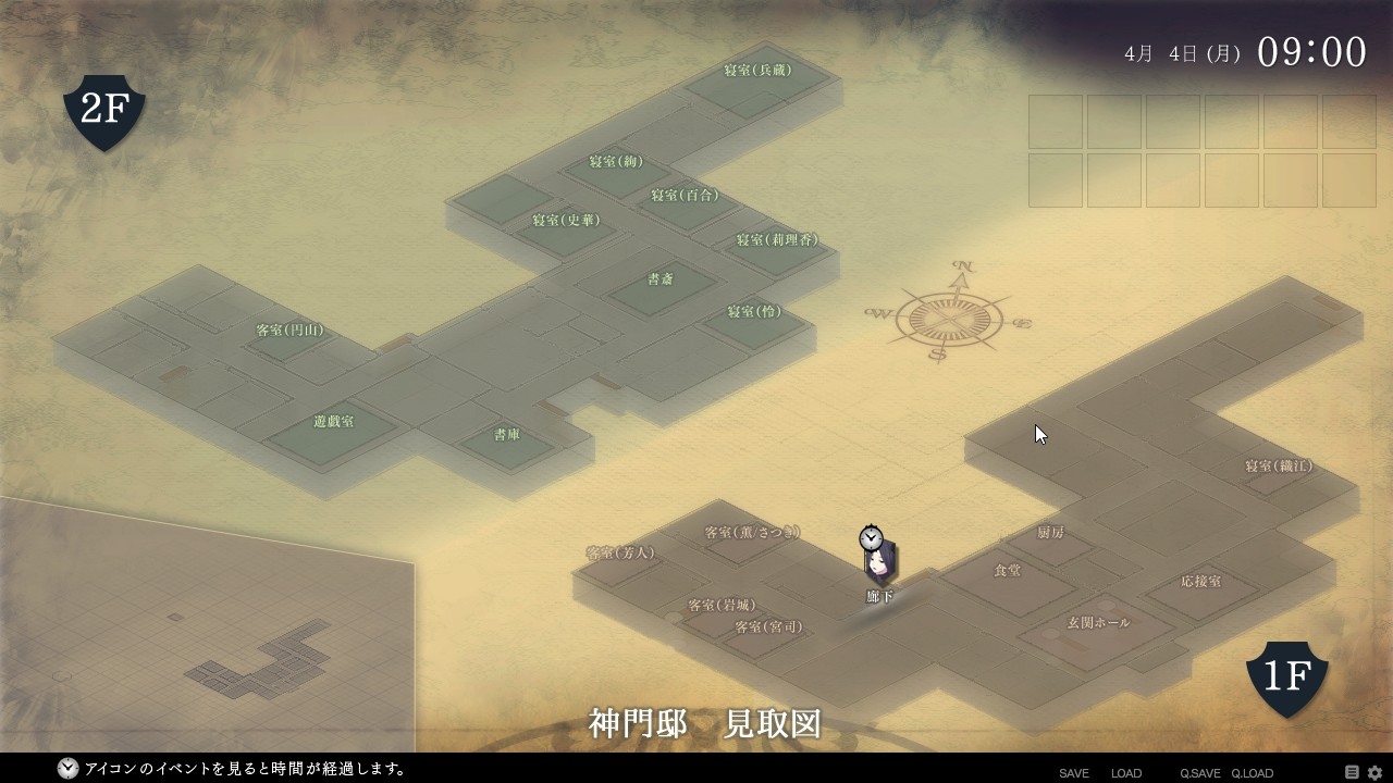 햐쿠키료란의 관