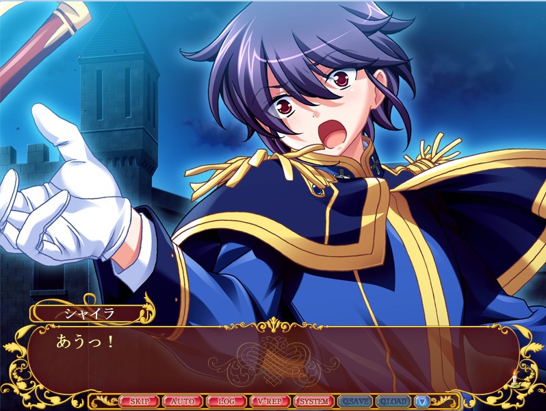 치욕황궁～더럽혀진 왕족～