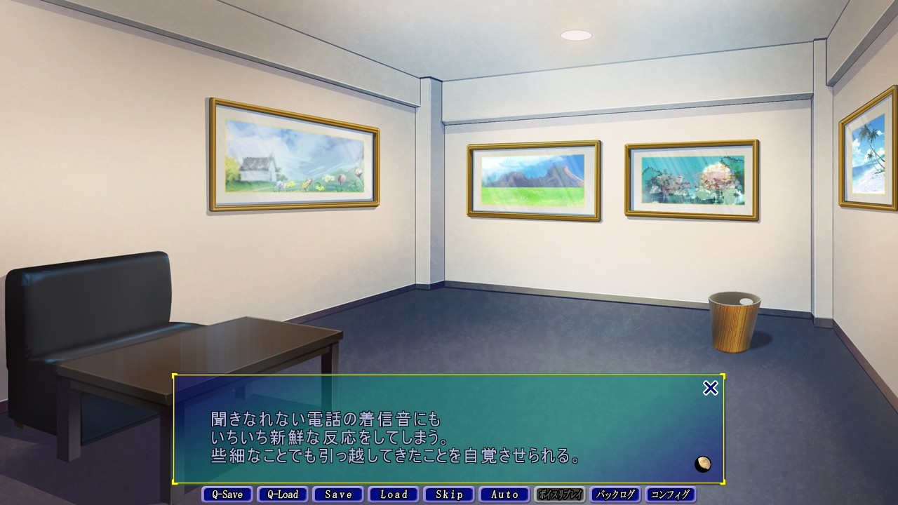 달빛 아래서 번민하는 임신부