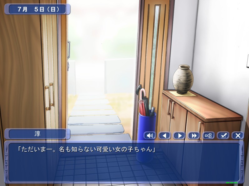 마음, 해방되었을 때