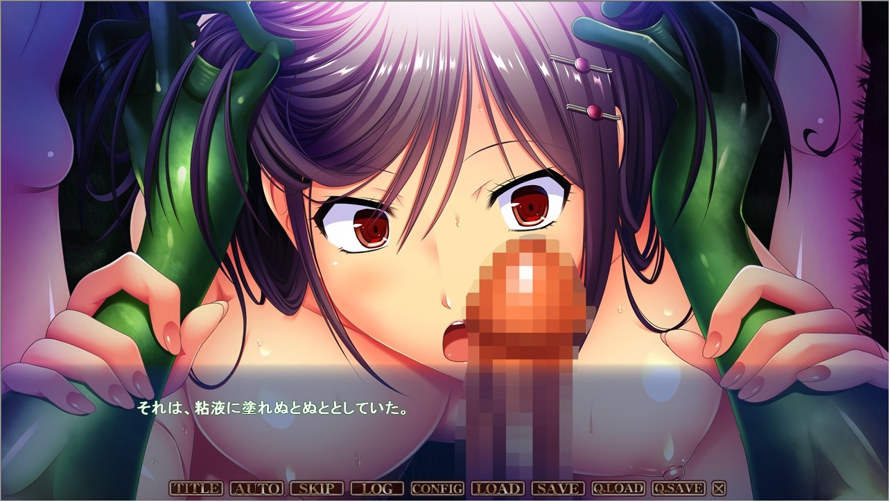 점액 지옥 ～거대 미끌미끌 생물에게 더럽혀진 여학생!～