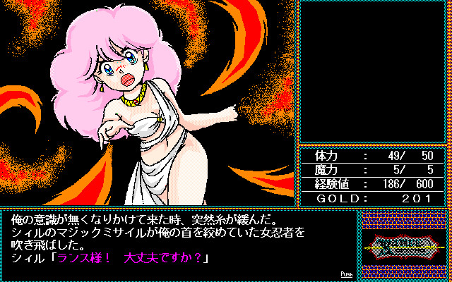 란스 -빛을 찾아서-