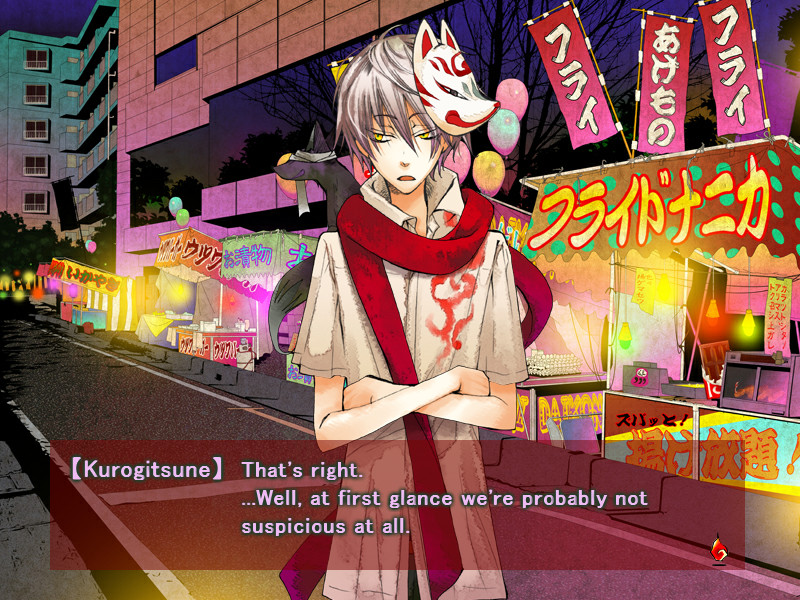 아카야 아카시야 아야카시노