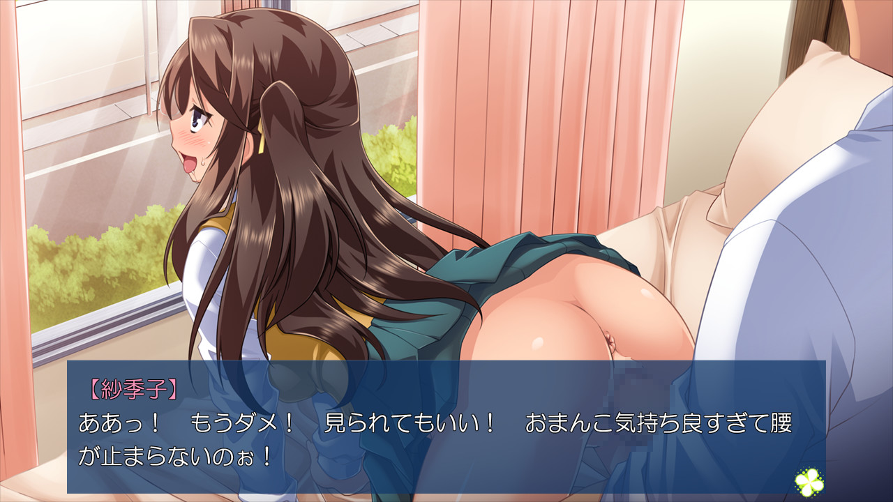 린진은 변태치녀 ～당신이 모르는 그 아이의 성벽～