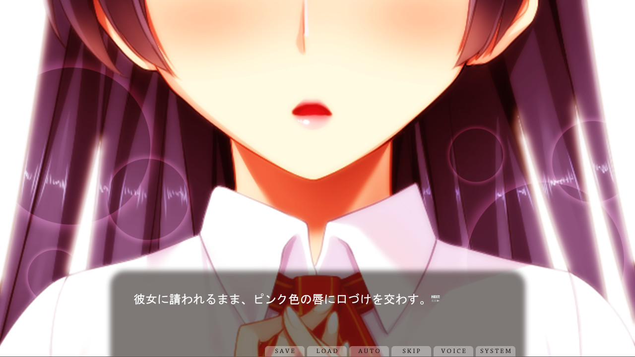 사랑과 ××의 펨돔