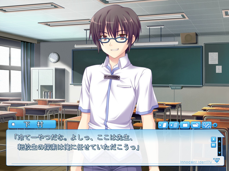 누군가를 위해 할 수 있는 일 ～Innocent Identity～