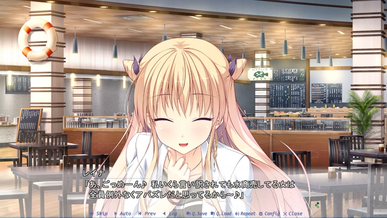 Making＊Lovers 격렬한 러브 애프터 스토리