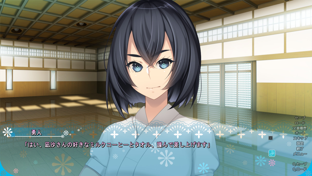 키요라카한 관계～야마토 나데시코 교열 절정～