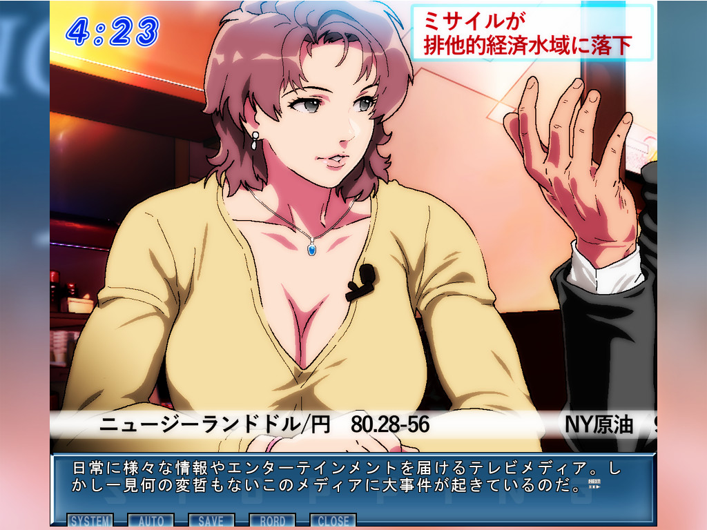 스토핑!! 13 미디어 왕 편