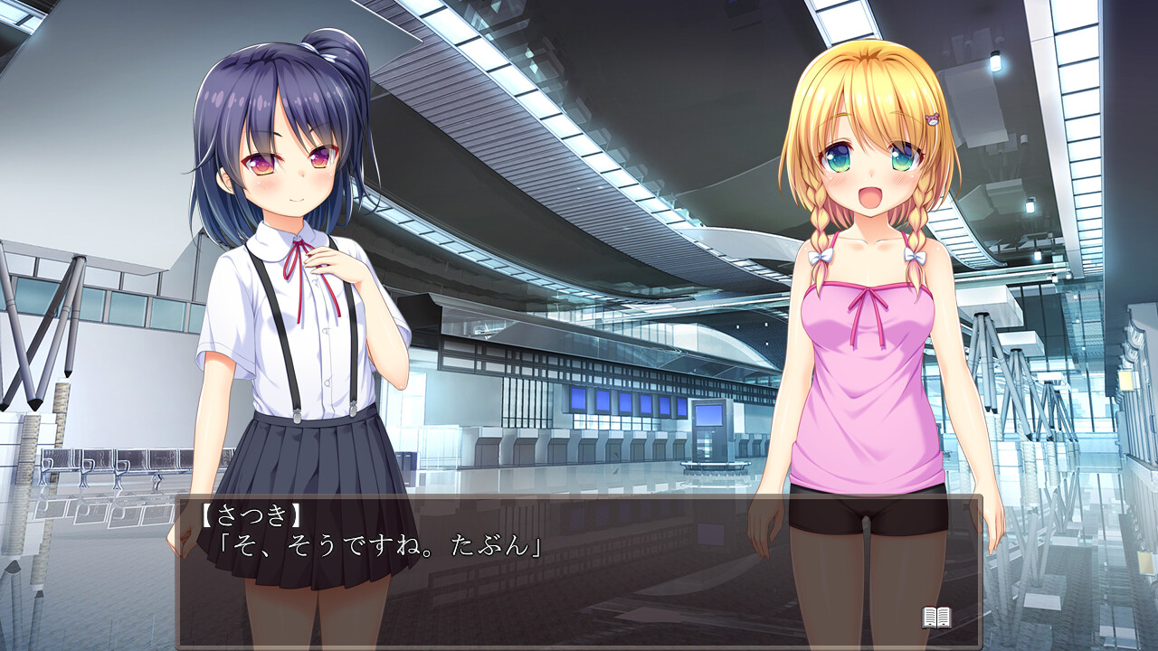 나츠엣치2 ~쌍둥이와 시골의 여름방학~