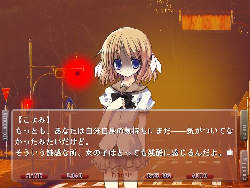 NOeSIS～거짓말을 내뱉은 기억의 이야기～