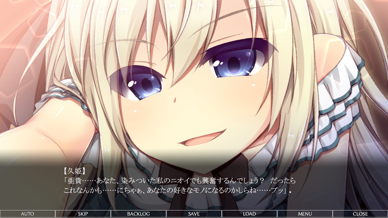 히사히메 아가씨와 집사인 나 ~타액 고문 냄새 페티시 편~