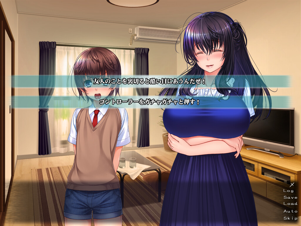 쇼타콘 기숙사 사감님에게 귀여움받는 멋진 나날