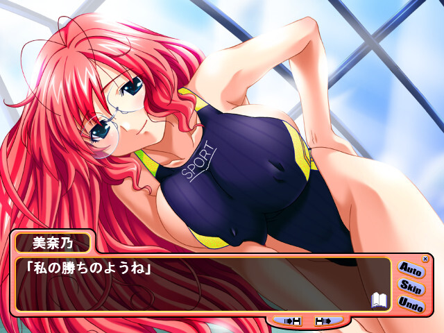 온리 원～미나노 선생님의 풀사이드 레슨～