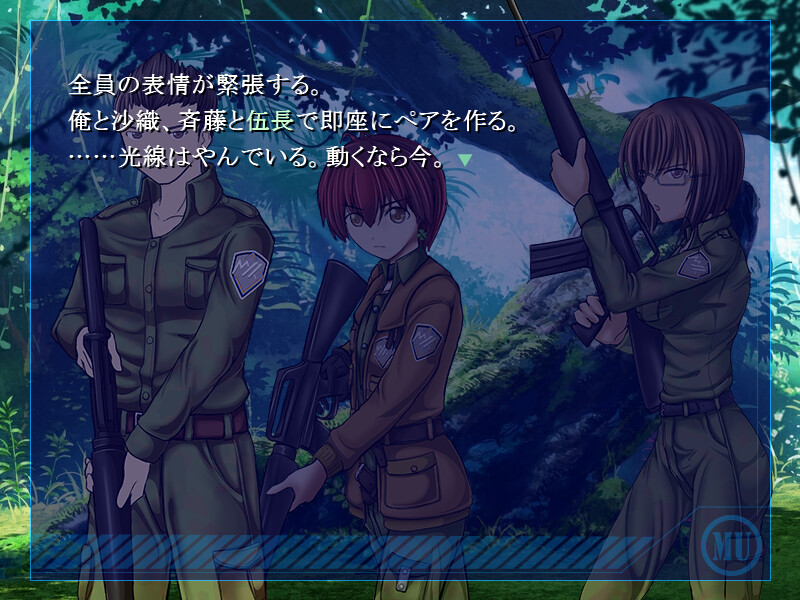 MYTHOS 물드는 세카이의 에르타주 제1부