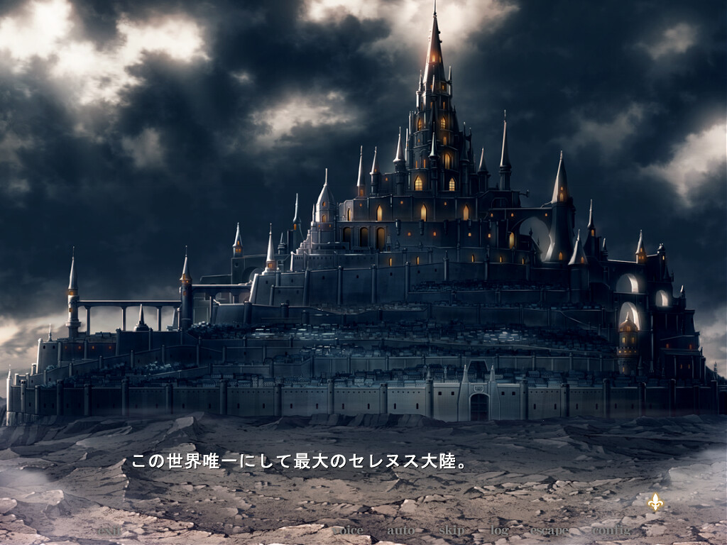 코쿠쥬 2 ～음욕에 물든 배덕의 도시, 다시～