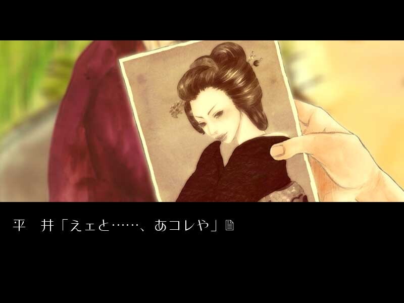 백색안경～Kalos Eidos Skopeo～