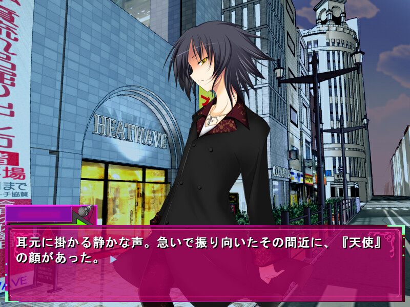 Dear my Sweet Devil II