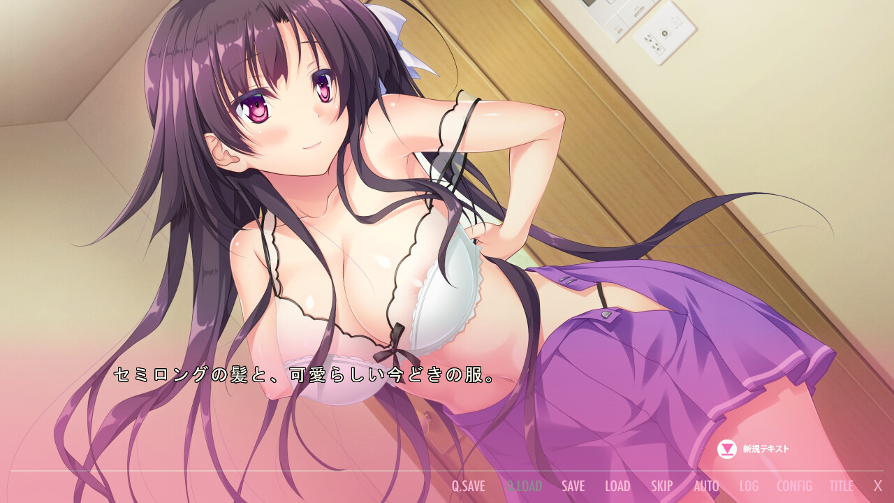 하지카노 ~네가 있는 방~