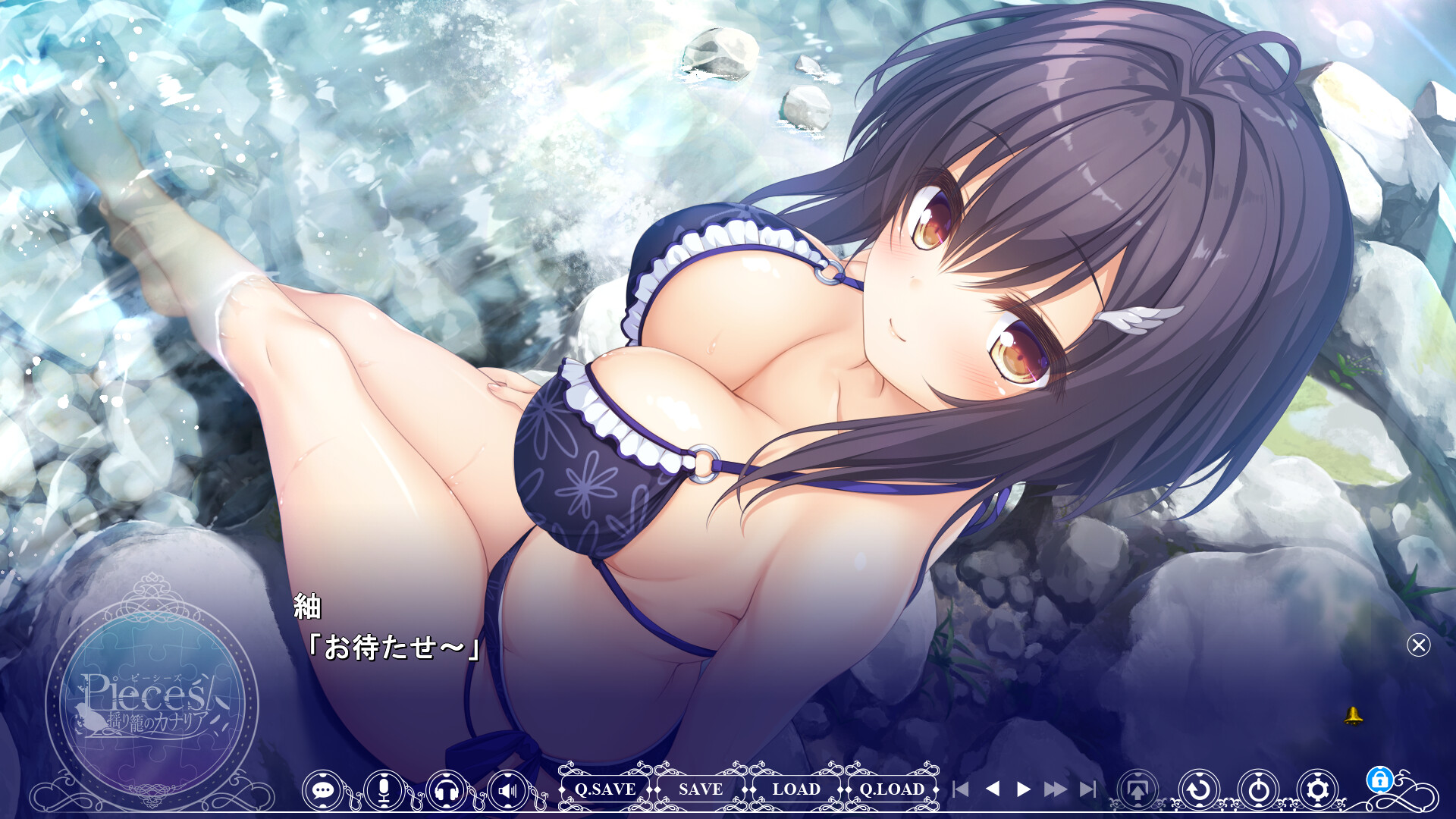 pieces/요람의 카나리아