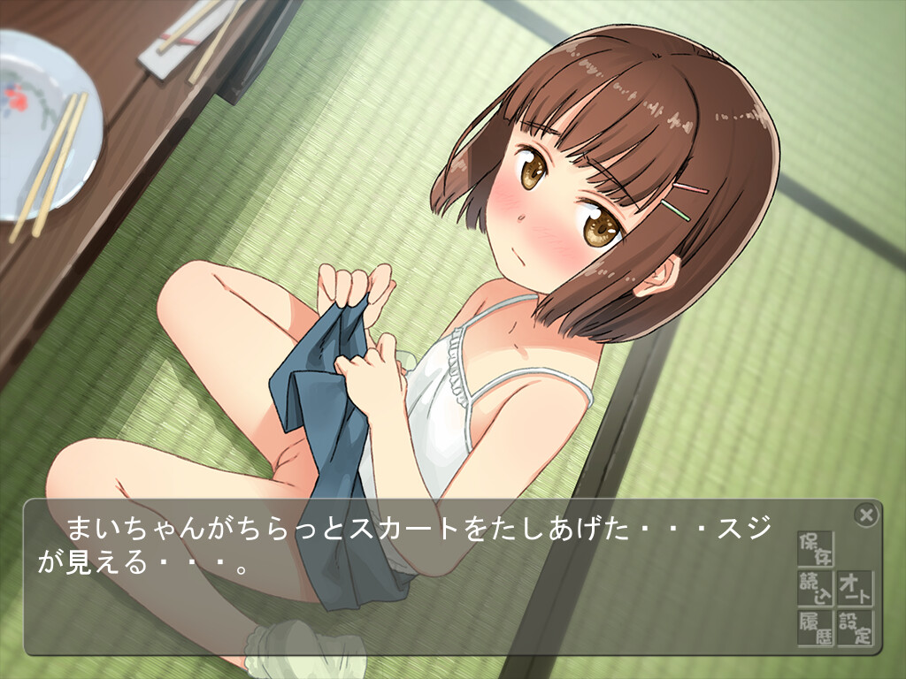 야구권으로 파코파코 벌칙 게임 ~친척 여자아이~