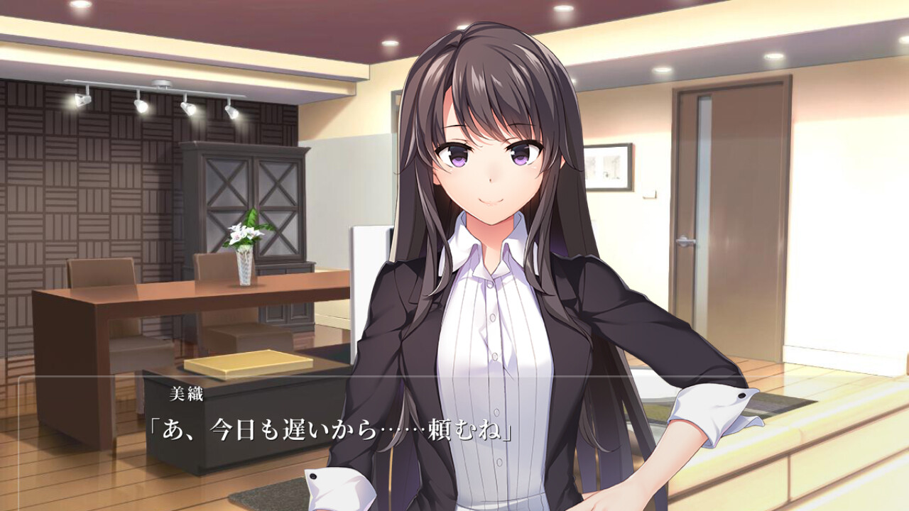 아내의 여동생과 야한 관계가 되어버려서 위험해!?