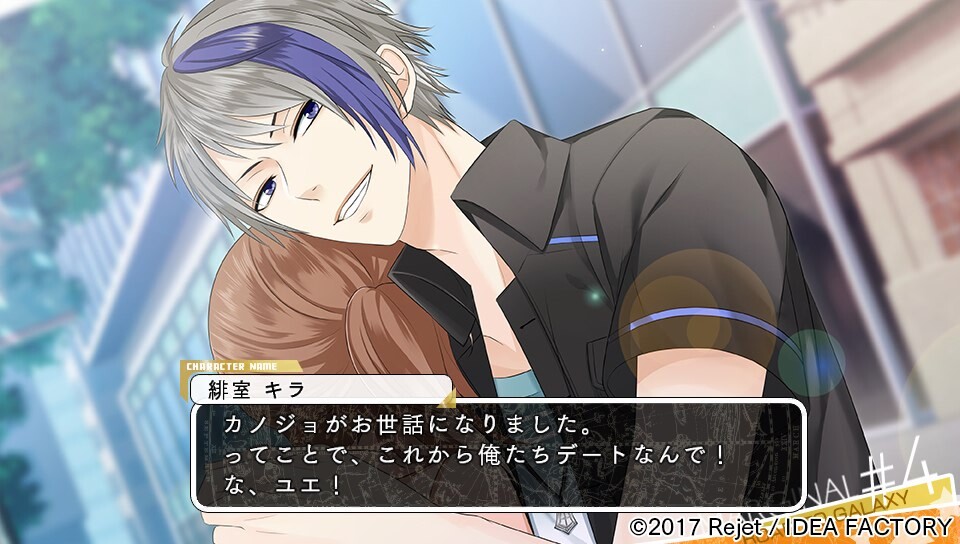 MARGINAL#4 ROAD TO GALAXY